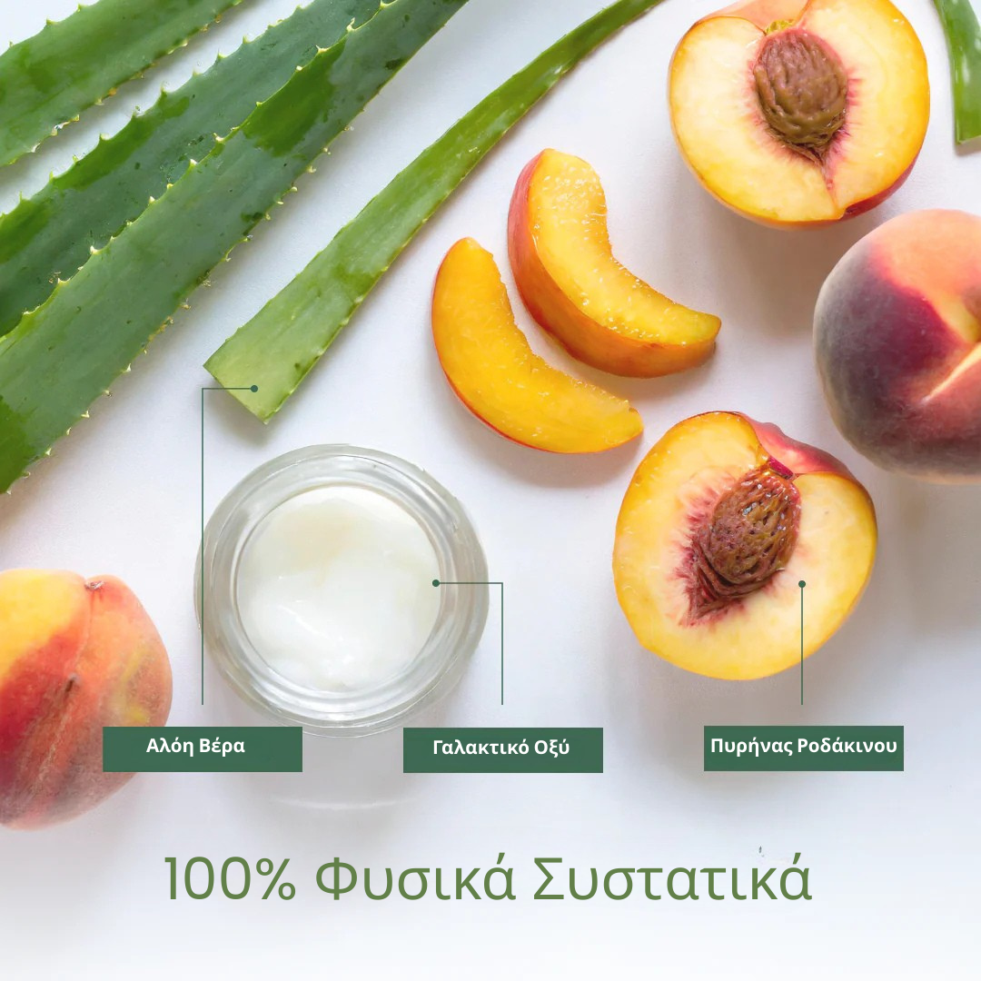 Plantifique | Μάσκα Απολέπισης Ποδιών με Ροδάκινο