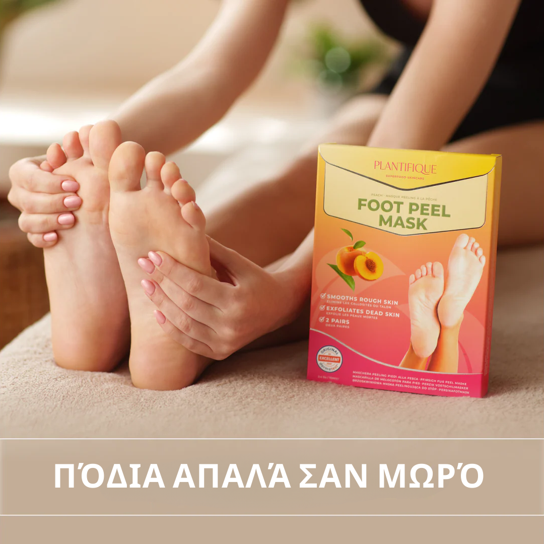Plantifique | Μάσκα Απολέπισης Ποδιών με Ροδάκινο